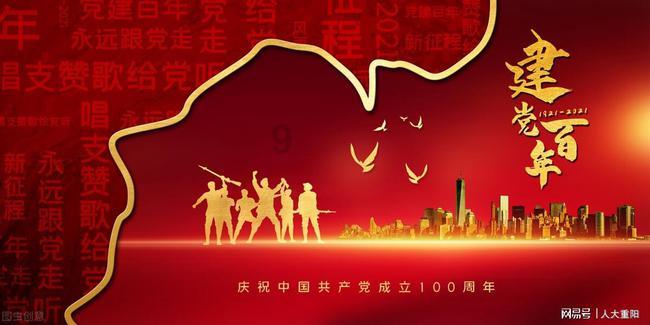 无夜之国2