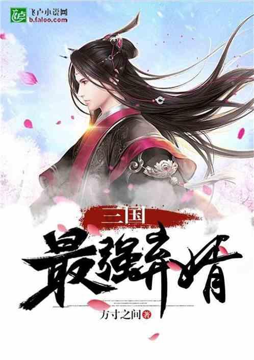 孤岛惊魂4